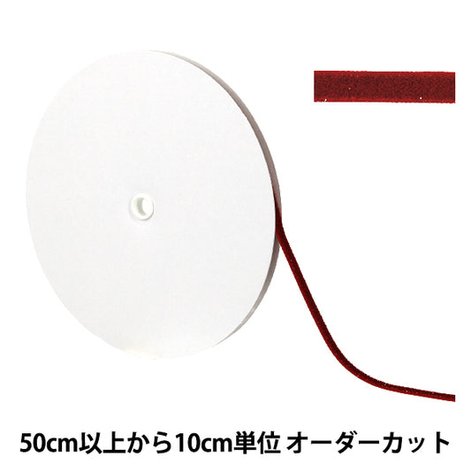 [Количество, начиная с 5] Лента "Металлический односторонний бархатЛента Примерно Шириной 6 мм, цвет 22 UR-3500"