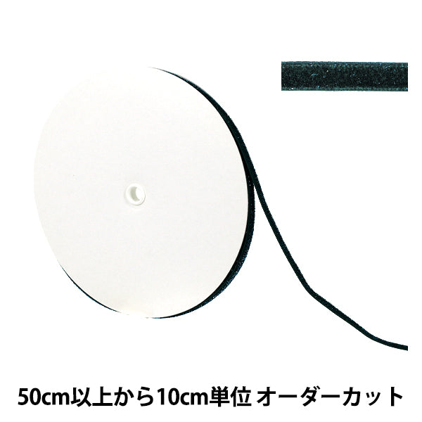 [Quantity starting from 5] Ribbon "Metallic single-sided velvetRibbon Approx. 6mm wide, color 163 UR-3500"