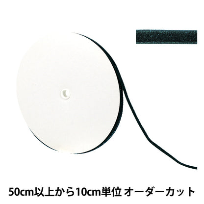 [Quantity starting from 5] Ribbon "Metallic single-sided velvetRibbon Approx. 6mm wide, color 163 UR-3500"