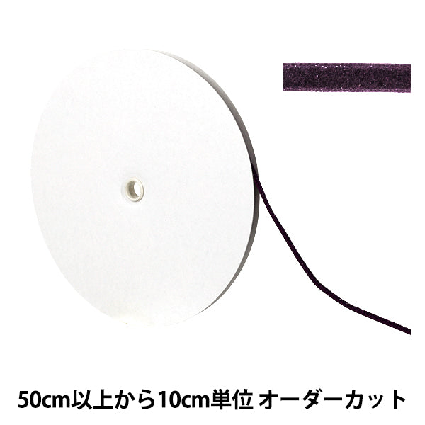 [Quantity starting from 5] Ribbon "Metallic single-sided velvetRibbon Approx. 6mm wide, color 88 UR-3500"