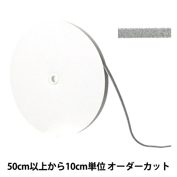 [Quantity starting from 5] Ribbon "Metallic single-sided velvetRibbon Approx. 6mm wide Color 0 UR-3500"