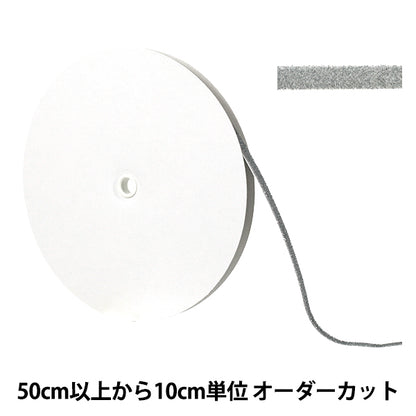 [Quantity starting from 5] Ribbon "Metallic single-sided velvetRibbon Approx. 6mm wide Color 0 UR-3500"