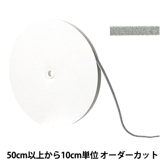 [الكمية تبدأ من 5] الشريط "مخملية معدنية واحدةالشريط تقريبا. لون عريض 6 مم 0 ur-3500"