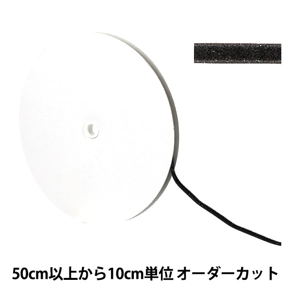 [Quantity starting from 5] Ribbon "Metallic single-sided velvetRibbon Approx. 6mm wide, color 4 UR-3500"