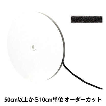 [Quantity starting from 5] Ribbon "Metallic single-sided velvetRibbon Approx. 6mm wide, color 4 UR-3500"