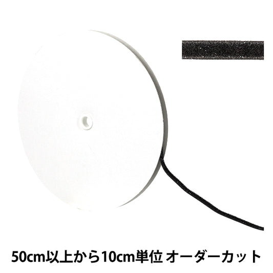 [الكمية تبدأ من 5] الشريط "مخملية معدنية واحدةالشريط تقريبا. عريض 6 مم ، لون 4 ur-3500"