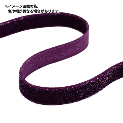 [Quantity starting from 5] Ribbon "Metallic single-sided velvetRibbon Approx. 6mm wide, color 4 UR-3500"