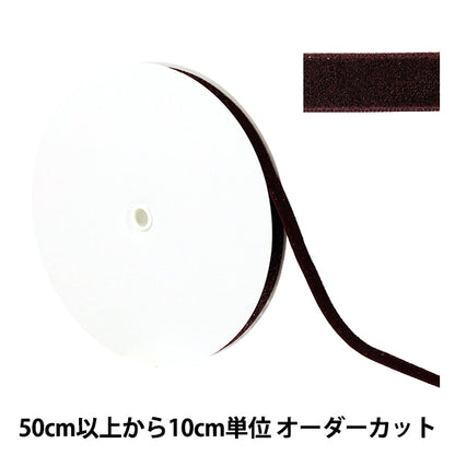 [الكمية تبدأ من 5] الشريط "مخملية معدنية واحدةالشريط تقريبا. بعرض 12 مم ، لون 19 ur-3500"