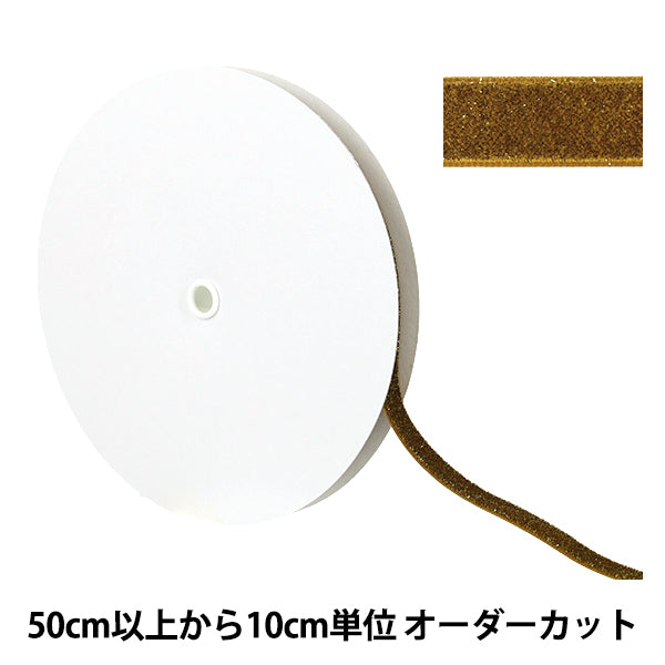 [Quantità a partire da 5] Nastro "Velvet mondiale metallicoNastro Ca. 12 mm di larghezza, colore 46 UR-3500"