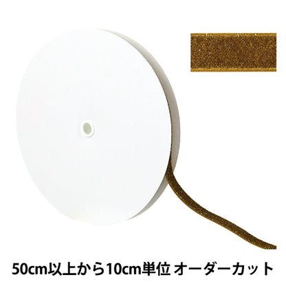 [Quantità a partire da 5] Nastro "Velvet mondiale metallicoNastro Ca. 12 mm di larghezza, colore 46 UR-3500"