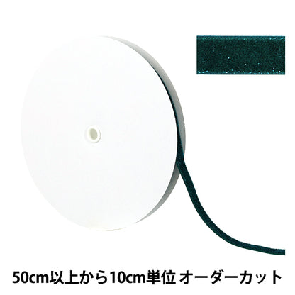 [Quantity starting from 5] Ribbon "Metallic single-sided velvetRibbon Approx. 12mm wide, color 163 UR-3500"