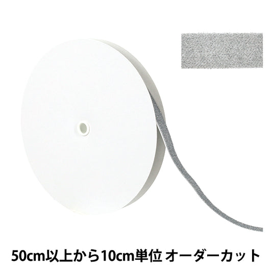 [Quantity starting from 5] Ribbon "Metallic single-sided velvetRibbon Approx. 12mm wide Color 0 UR-3500"