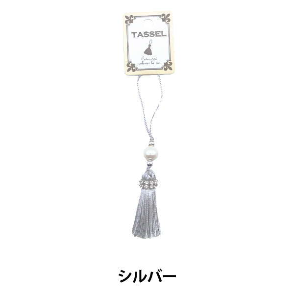 Tassel "2024 Glitter Tassel Silver BX1554-3"