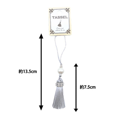 Tassel "2024 Glitter Tassel Silver BX1554-3"