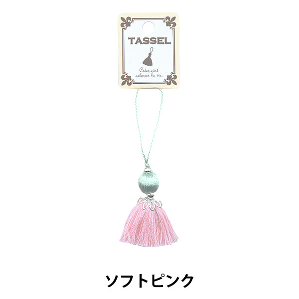 Tassel "Windball Tassel Soft Pink BX1555-1"