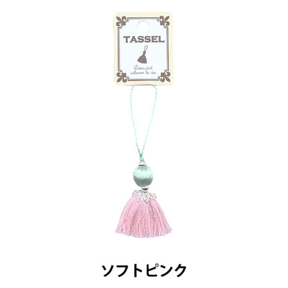 Tassel "Windball Tassel Soft Pink BX1555-1"