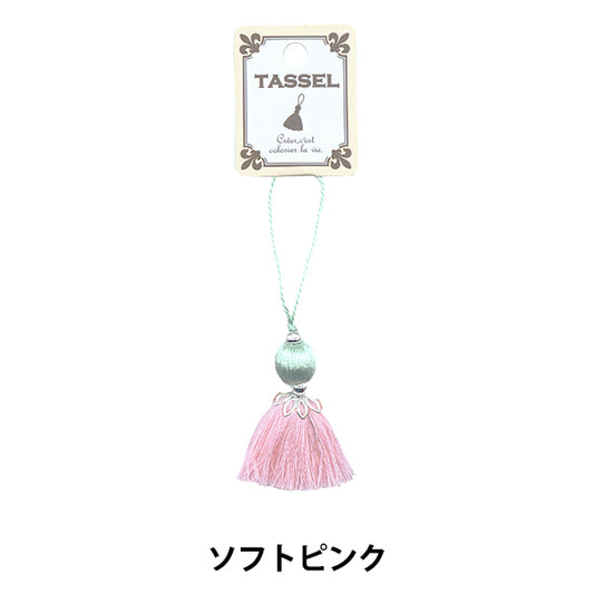 Tassel "Windball Tassel Soft Pink BX1555-1"