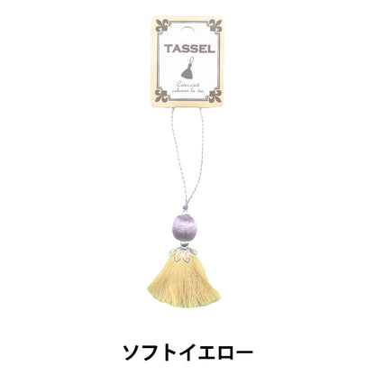 Tassel "Windball Tassel Soft Yellow BX1555-2"