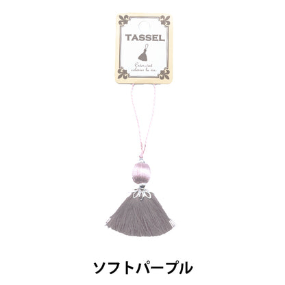 Tassel "Windball Tassel Soft Purple BX1555-3"