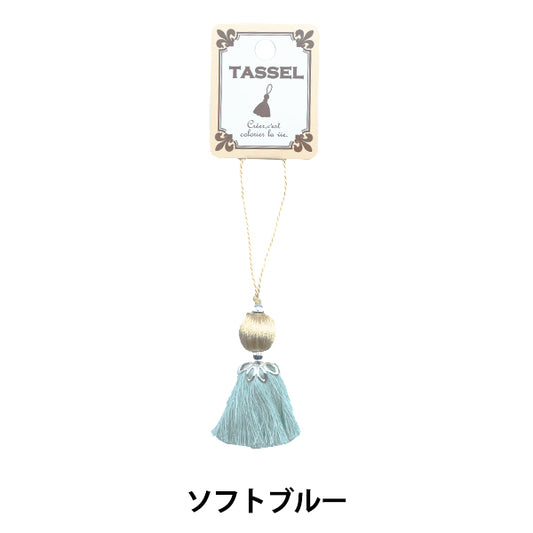 Tassel "Windball Tassel Soft Blue BX1555-4"
