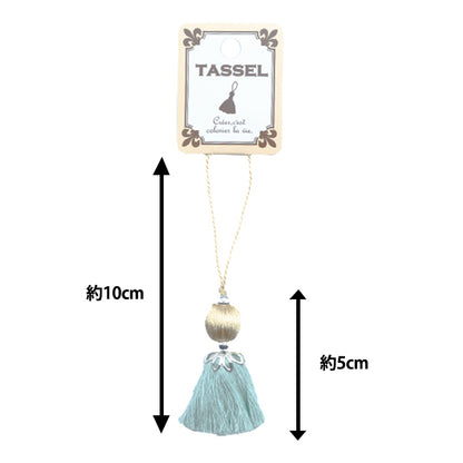 Tassel "Windball Tassel Soft Blue BX1555-4"
