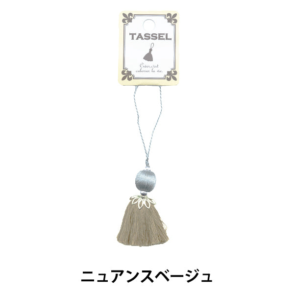 Tassel "rolled ball tassel nuance beige BX1555-5"