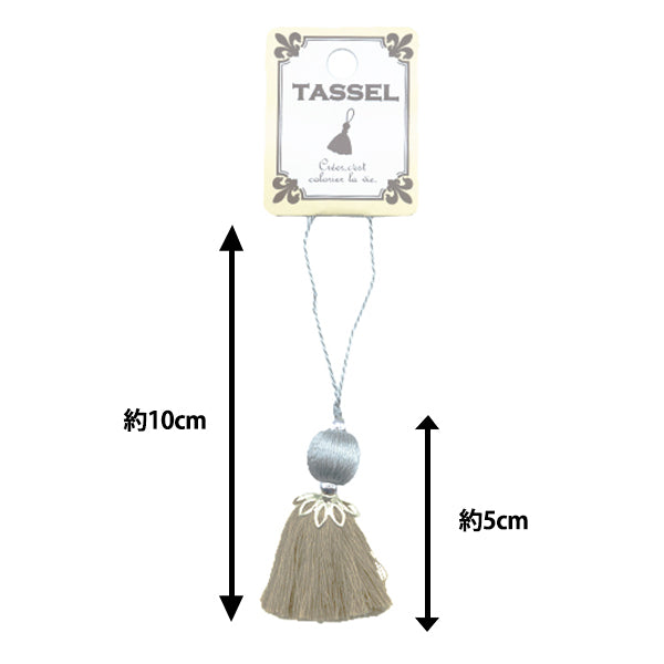Tassel "rolled ball tassel nuance beige BX1555-5"