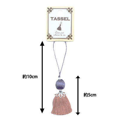 Tassel "Windball Tassel Nuance Orange BX1555-8"