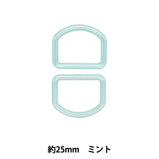 手工艺品零件“ Aurora d-Ring大约25mm薄荷SOD-05"