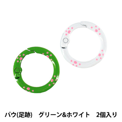手芸金具 『キューティカラビナ パウ 2個入り YN-02-02A』