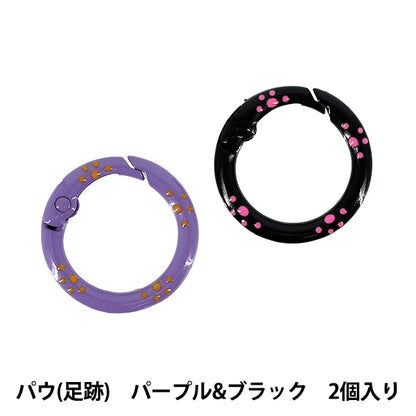 手芸金具 『キューティカラビナ パウ 2個入り YN-02-02B』