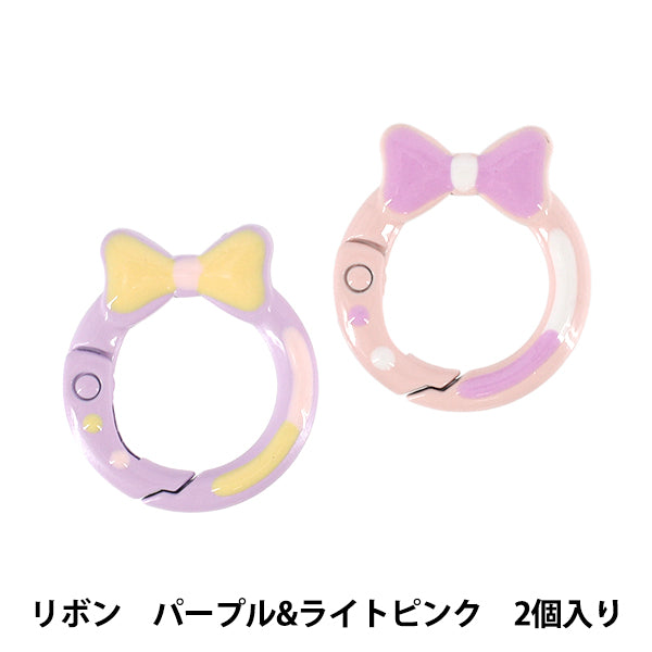 手芸金具 『キューティカラビナ リボン 2個入り YN-02-03B』