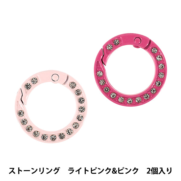 手芸金具 『キューティカラビナ ストーンリング 2個入り YN-02-04A』