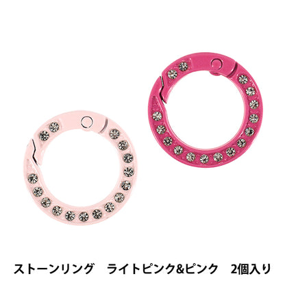 手芸金具 『キューティカラビナ ストーンリング 2個入り YN-02-04A』