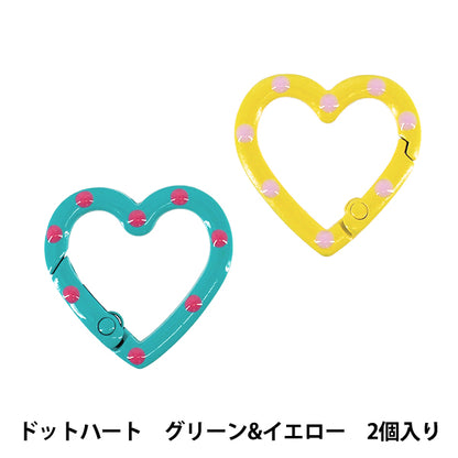 手芸金具 『キューティカラビナ ドットハート 2個入り YN-02-05A』