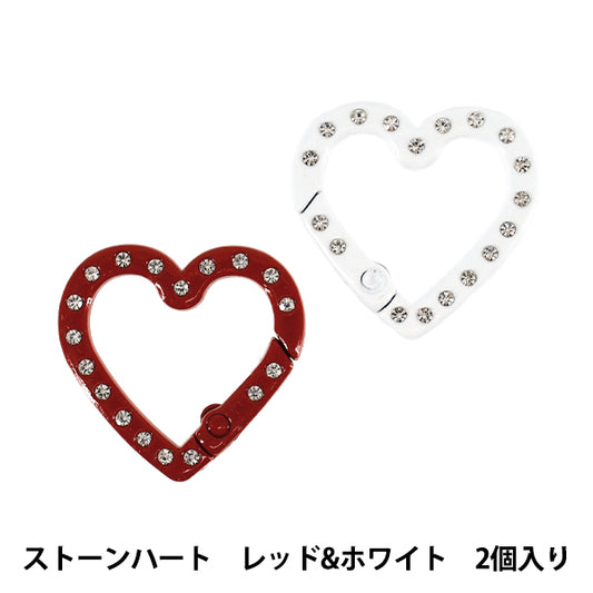手芸金具 『キューティカラビナ ストーンハート 2個入り YN-02-06A』