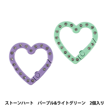 手芸金具 『キューティカラビナ ストーンハート 2個入り YN-02-06B』