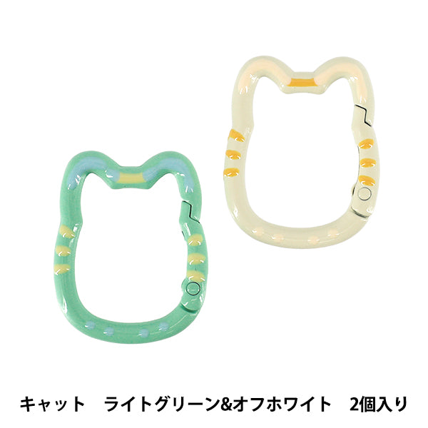 手芸金具 『キューティカラビナ キャット 2個入り YN-02-07A』