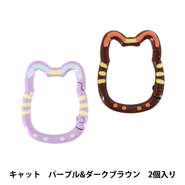 手芸金具 『キューティカラビナ キャット 2個入り YN-02-07C』