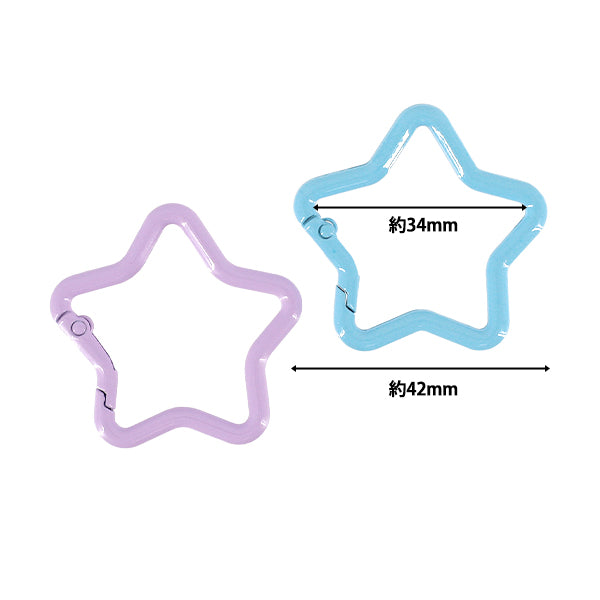 手芸金具 『キューティカラビナ スター 2個入り YN-02-09B』