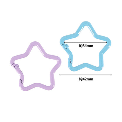 手芸金具 『キューティカラビナ スター 2個入り YN-02-09B』