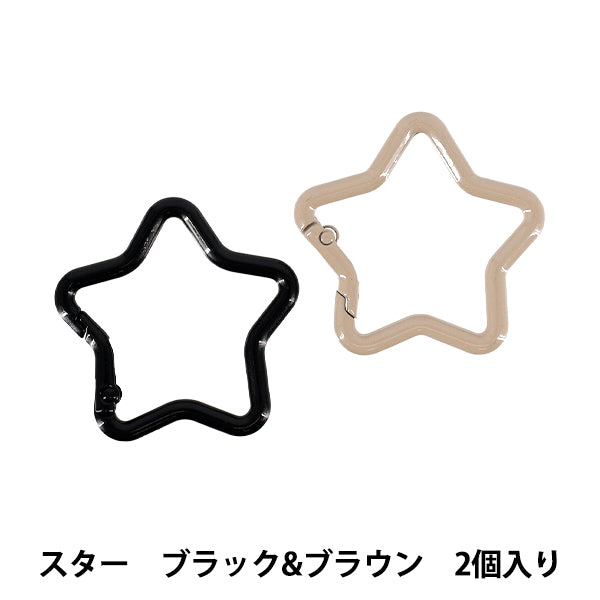 手芸金具 『キューティカラビナ スター 2個入り YN-02-09C』