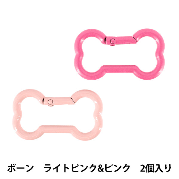 手芸金具 『キューティカラビナ ボーン 2個入り YN-02-10B』