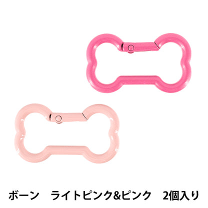 手芸金具 『キューティカラビナ ボーン 2個入り YN-02-10B』
