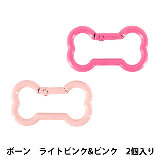 手芸金具 『キューティカラビナ ボーン 2個入り YN-02-10B』