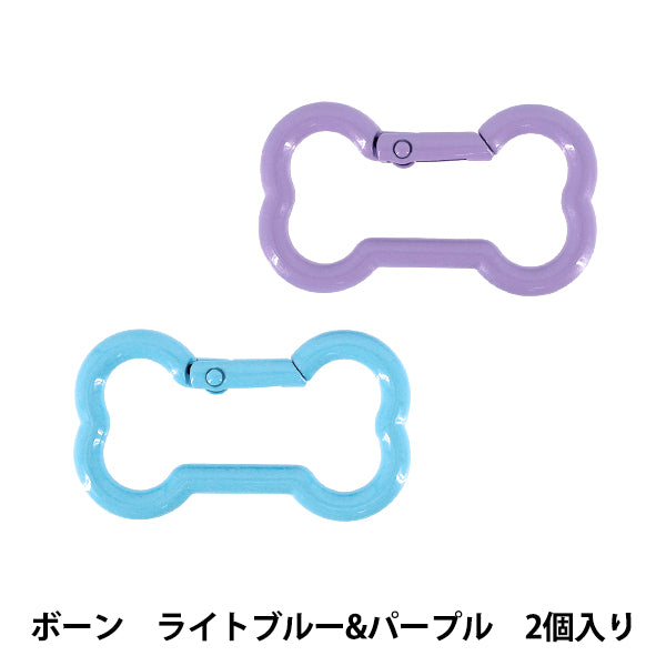 手芸金具 『キューティカラビナ ボーン 2個入り YN-02-10C』