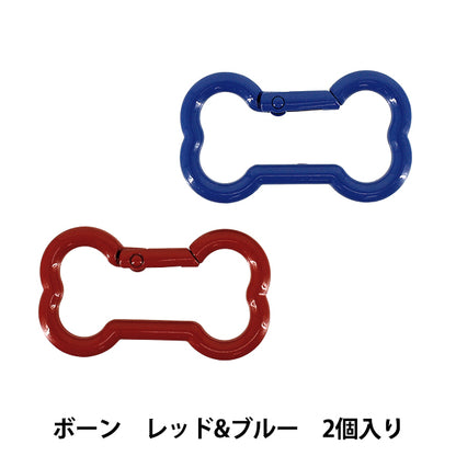 手芸金具 『キューティカラビナ ボーン 2個入り YN-02-10E』