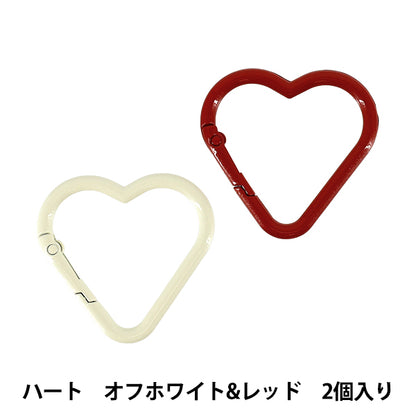 手芸金具 『キューティカラビナ ハート 2個入り YN-02-11A』