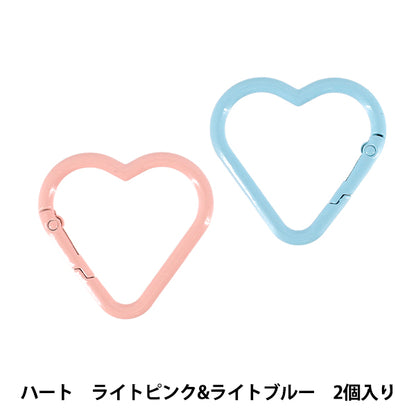手芸金具 『キューティカラビナ ハート 2個入り YN-02-11B』