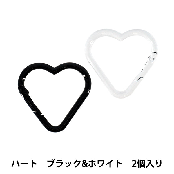 手芸金具 『キューティカラビナ ハート 2個入り YN-02-11C』